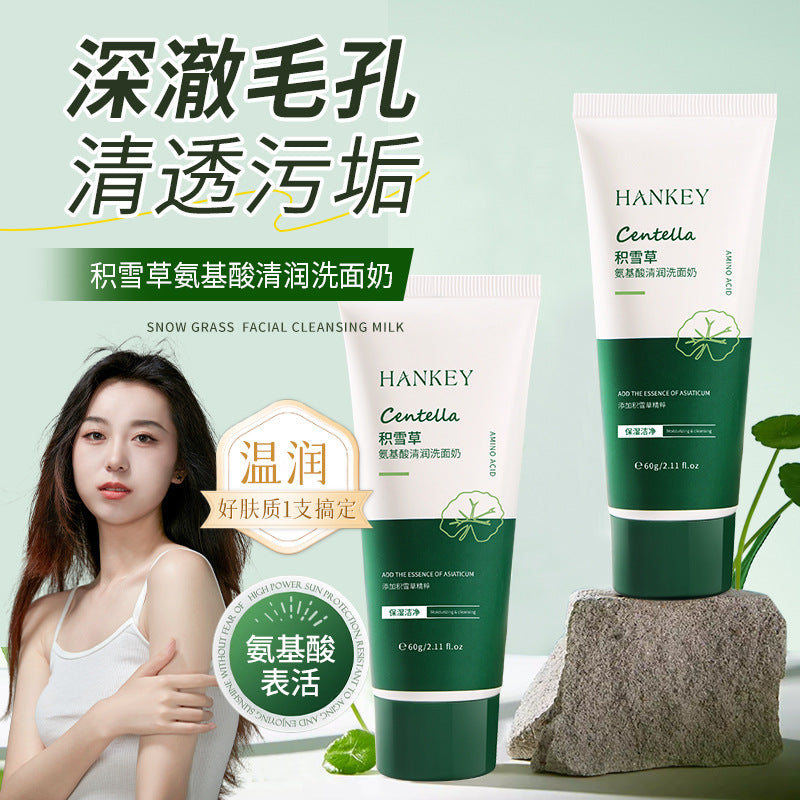 Hankey Centella Amino Acid Cleanser – Nettoyant Visage 60 g